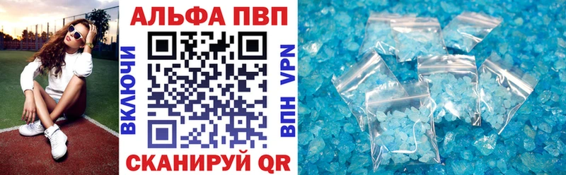 A PVP СК  где продают наркотики  Пласт 