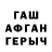 Метамфетамин винт Rodrigohd12