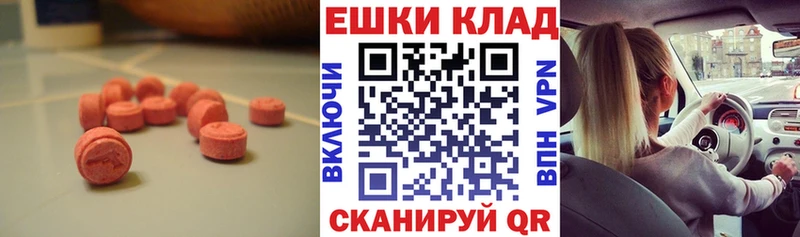 ЭКСТАЗИ Punisher  закладка  Пласт 