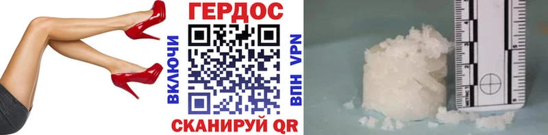 MEGA   Пласт  Героин Heroin 