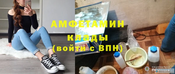 кокаин премиум Арсеньев
