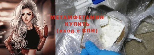 кокаин премиум Арсеньев