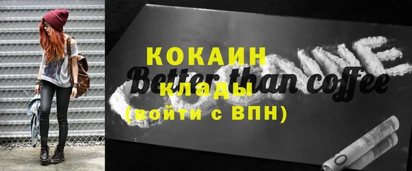 кокаин премиум Арсеньев