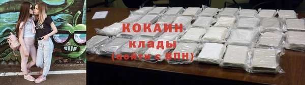 кокаин VHQ Аркадак