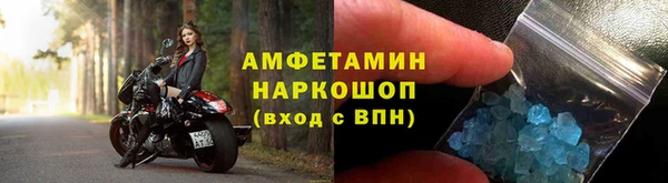 стаф Армянск