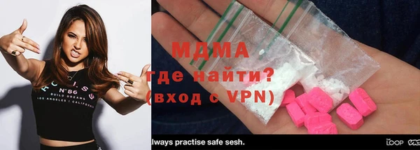 кокаин премиум Арсеньев