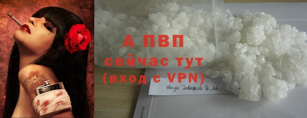 эйфоретик Протвино