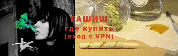 кокаин премиум Арсеньев