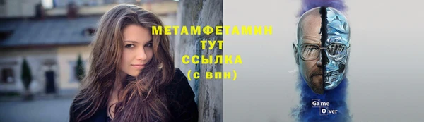 кокаин премиум Арсеньев