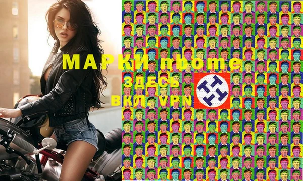 кокаин премиум Арсеньев
