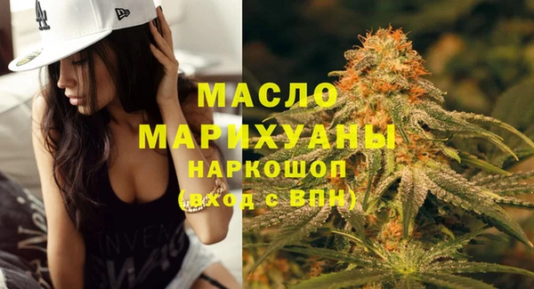 стаф Армянск