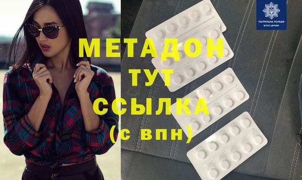 кокаин VHQ Аркадак
