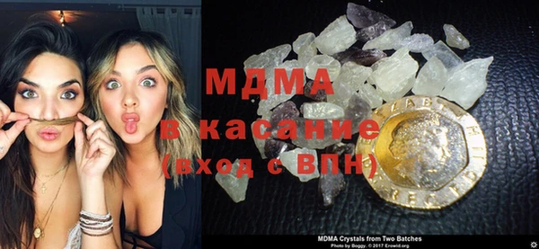 стаф Армянск