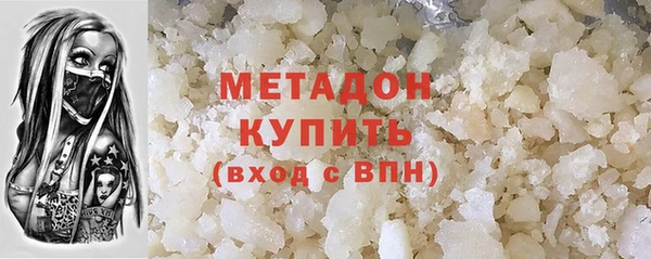 стаф Армянск