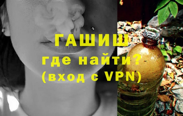 кокаин премиум Арсеньев
