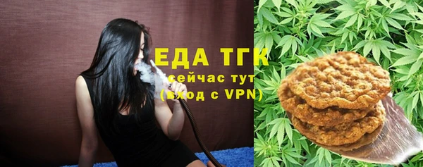 стаф Армянск