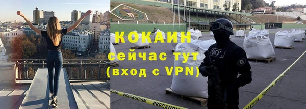 стаф Армянск