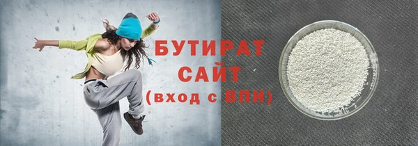 стаф Армянск