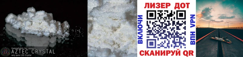 ЛСД экстази кислота  где продают   Пласт 