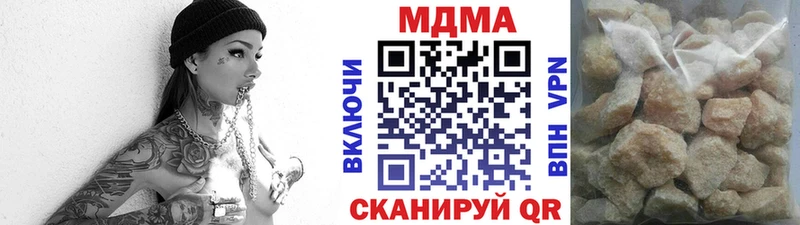 где найти наркотики  Пласт  ОМГ ОМГ как зайти  MDMA молли 