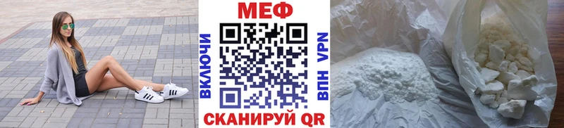 blacksprut зеркало  Пласт  Мефедрон mephedrone 