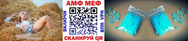 Первитин винт  Пласт 