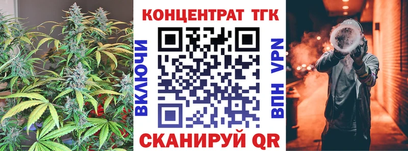 ТГК вейп  где найти наркотики  Пласт 